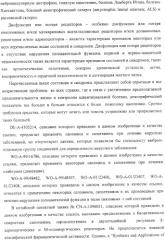 Терапевтические способы и применения сапогенинов и их производных (патент 2332999)
