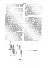 Способ измерения напряжений в соединениях деталей (патент 1169944)