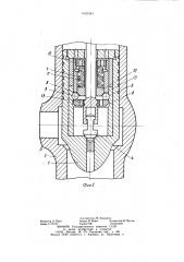 Запорный клапан (патент 1067283)