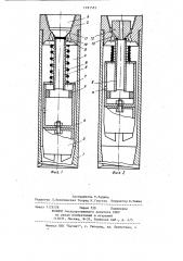 Наружная освобождающаяся труболовка (патент 1191555)