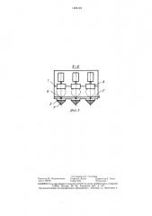 Генератор воздушно-механической пены (патент 1423123)