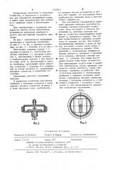 Капельница (патент 1219011)