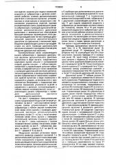 Модульная силовая установка транспортного средства (патент 1728505)