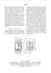 Гидравлический блок преобразования и усиления (патент 164492)