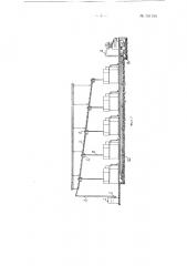 Автоматическая линия для обработки колец (патент 131195)