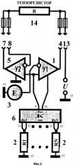 Преобразователь сигналов одиночных тензорезисторов (варианты) (патент 2379695)