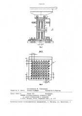 Форма для горячего литья под давлением керамических изделий (патент 1346428)