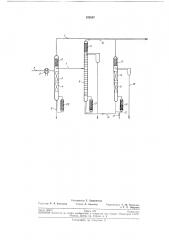 Способ очистки фталевого ангидрида (патент 192687)