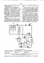 Способ получения холода в охлаждаемом объекте (патент 968557)