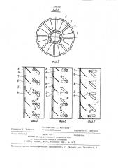 Горелка (патент 1361428)