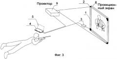 Стрелковый тир (патент 2321819)