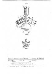 Рабочая камера плазменного лазера (патент 620160)