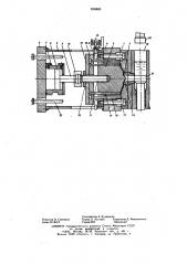 Пресс-форма для литья под давлением (патент 626883)