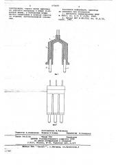 Штепсельная вилка (патент 675499)