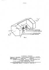 Устройство для контроля толщины гальванопокрытий (патент 579353)