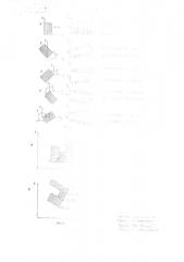 Устройство для формирования изображения на экране электроннолучевой трубки (патент 647712)