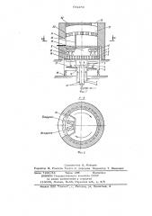 Кольцевая печь с кипящим слоем (патент 641256)