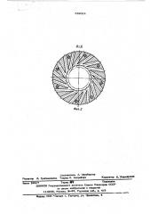 Подина печи с кипящим слоем (патент 589014)