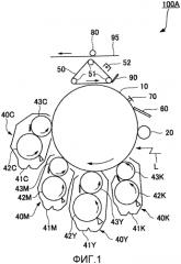 Тонер, проявитель, устройство для формирования изображения и способ формирования изображения (патент 2558009)