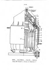 Сепаратор (патент 971485)