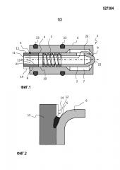 Дозировочный клапан для присадок, подверженных замерзанию (патент 2659847)