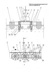 Робототехнический разведывательный комплекс амфибийный (патент 2654898)