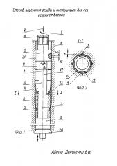 Способ нарезания резьбы и инструмент для его осуществления (патент 2634536)