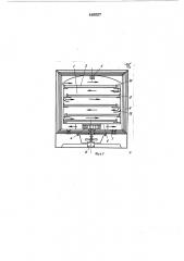 Жарочный шкаф с радиационно-конвективным обогревом (патент 448007)