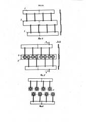 Способ изготовления выводов анодов оксидно- полупроводниковых конденсаторов (патент 983776)