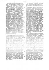 Скоростной рукавный фильтр двойной очистки (патент 1277999)