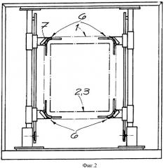 Устройство для обтягивания рукавной пленкой или пленочной оболочкой комплекта товаров (патент 2472681)