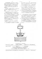 Устройство для мойки и сушки деталей (патент 1251974)