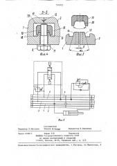 Модульный блок (патент 574972)