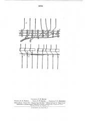 Патент ссср  167941 (патент 167941)