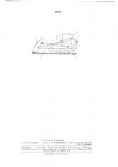 Универсальная навесная на трактор рама (патент 180323)
