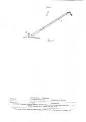 Ручной культиватор (патент 1790823)