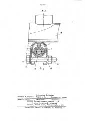 Кареточный узел педального привода велосипеда (патент 927624)