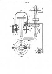 Устройство для определения теплопотерь и регулирования температурного режима теплицы (патент 990134)