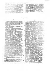 Устройство для фазового управления вентильным преобразователем (патент 1220087)