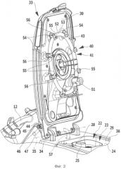 Аппарат для уборки пола (патент 2553025)