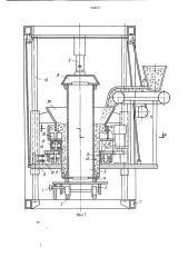 Установка для формования трубчатых изделий из бетонных смесей (патент 939217)