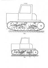 Гусеничный трактор (патент 740588)