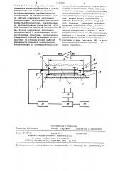 Устройство для измерения линейных перемещений (патент 1317278)