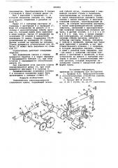 Ограничитель грузоподъемности стрелового крана (патент 686983)