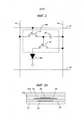 Полевой транзистор, элемент отображения, устройство отображения изображений и система (патент 2630708)
