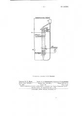 Способ очистки водорода в колонне гиперсорбционного типа (патент 146286)
