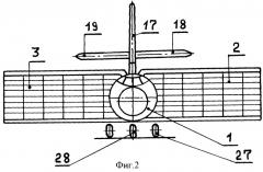 Самолет с реактивными крыльями (патент 2331549)