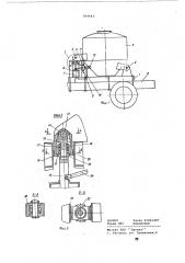 Автомобильные весы (патент 564543)
