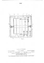 Устройство для выгрузки катодов из электролитных ванн (патент 398685)