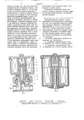 Элетромагнитный клапан (патент 642555)